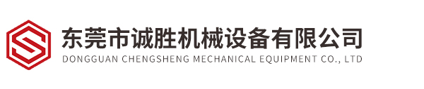 防泼水测试仪-成品鞋动态防水试验机-鞋底耐弯折试验机-东莞市诚胜机械设备有限公司