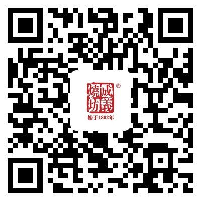 茅台三大烧坊_贵州白酒企业-成义烧坊