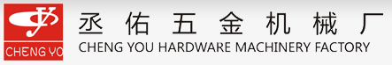 烫金机,磨边机,皮带皮包油边机,上胶机,修边机,钉套机,压光机,整烫机,分条机,上糊机,削皮机,皮带贴合机-东莞市丞佑五金机械有限公司