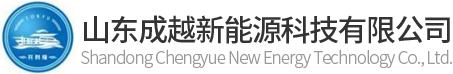 蒸汽发生器_燃气蒸汽发生器_蒸汽热源机-山东成越新能源科技有限公司