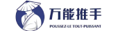 万能推手|南京辰路文化传媒有限公司一站式企业推广服务