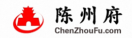 【陈州府】- 淮阳生活信息网站 - www.chenzhoufu.com 灵境网络