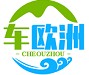 欧洲包车|接机-送机-荷兰/比利时/希腊/葡萄牙|车欧洲包车旅行网