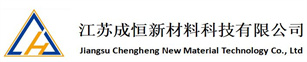 石塑地板_SPC地板-江苏成恒新材料科技有限公司_江苏成恒新材料科技有限公司