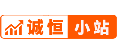 电商运营学习宝库_提供专业培训教程_海量PPT模板与简历模板下载_更有电商大数据分析表格与入门基础知识_诚恒小站