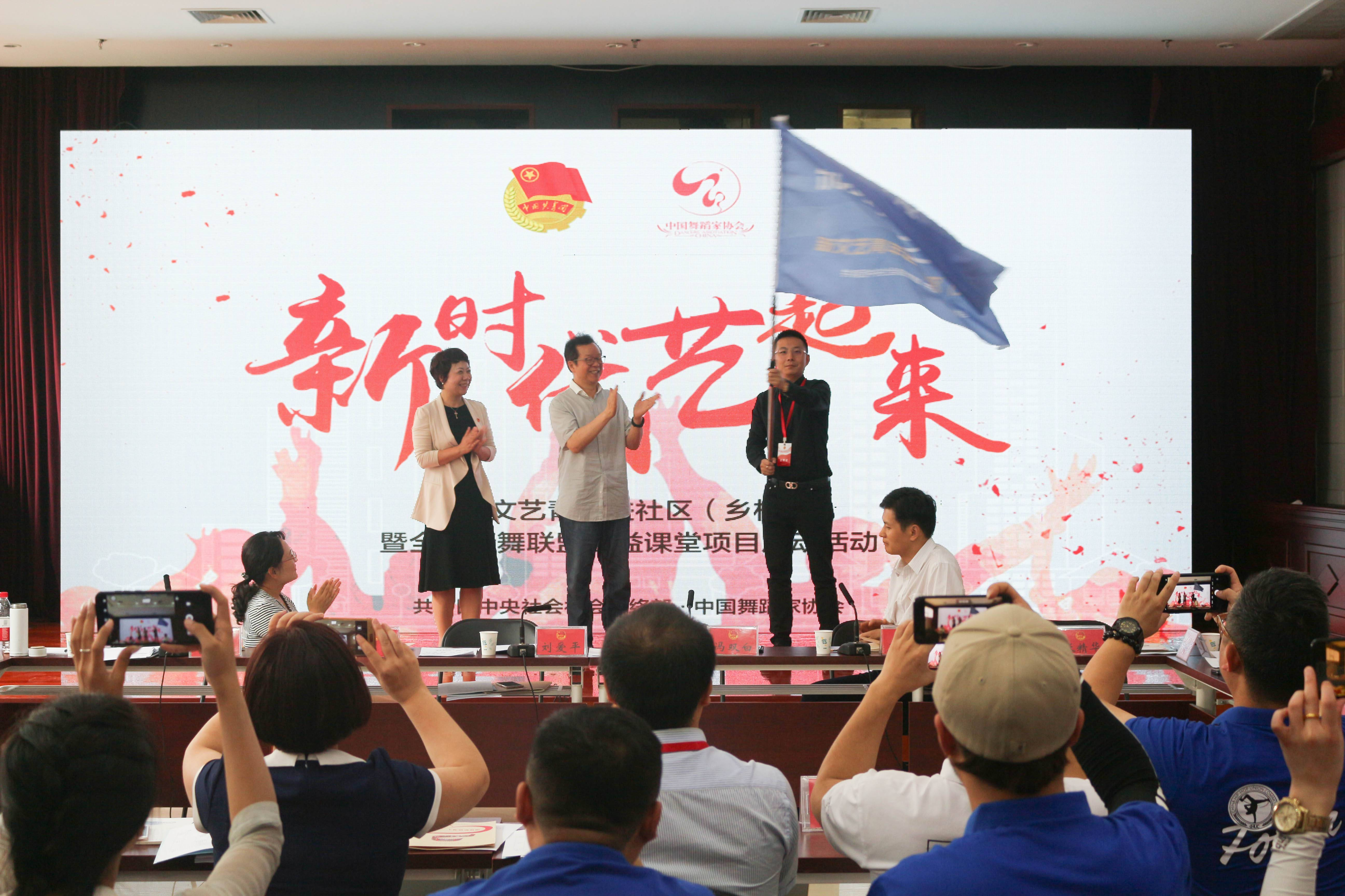 中国舞蹈家协会街舞委员会 - 街舞委员会官网