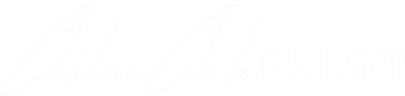 吃货信息分享-ChihuoClub.com