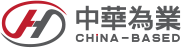 华为-中华为业