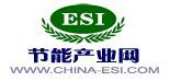 中国节能产业网[CESI]―互联网+节能|O2O节能服务平台|节能咨询|节能诊断|节能方案|节能投资|合同能源管理