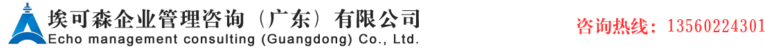 ISO认证-CE认证「费用补贴」-佛山埃可森认证机构咨询