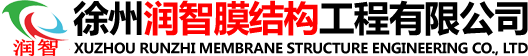 徐州车棚|徐州膜结构车棚|徐州停车棚|徐州自行车棚|徐州润智膜结构工程有限公司