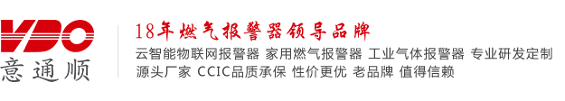 燃气报警器-燃气泄漏解决方案-4G/NB网关-数字采集-有线无线连接传感器