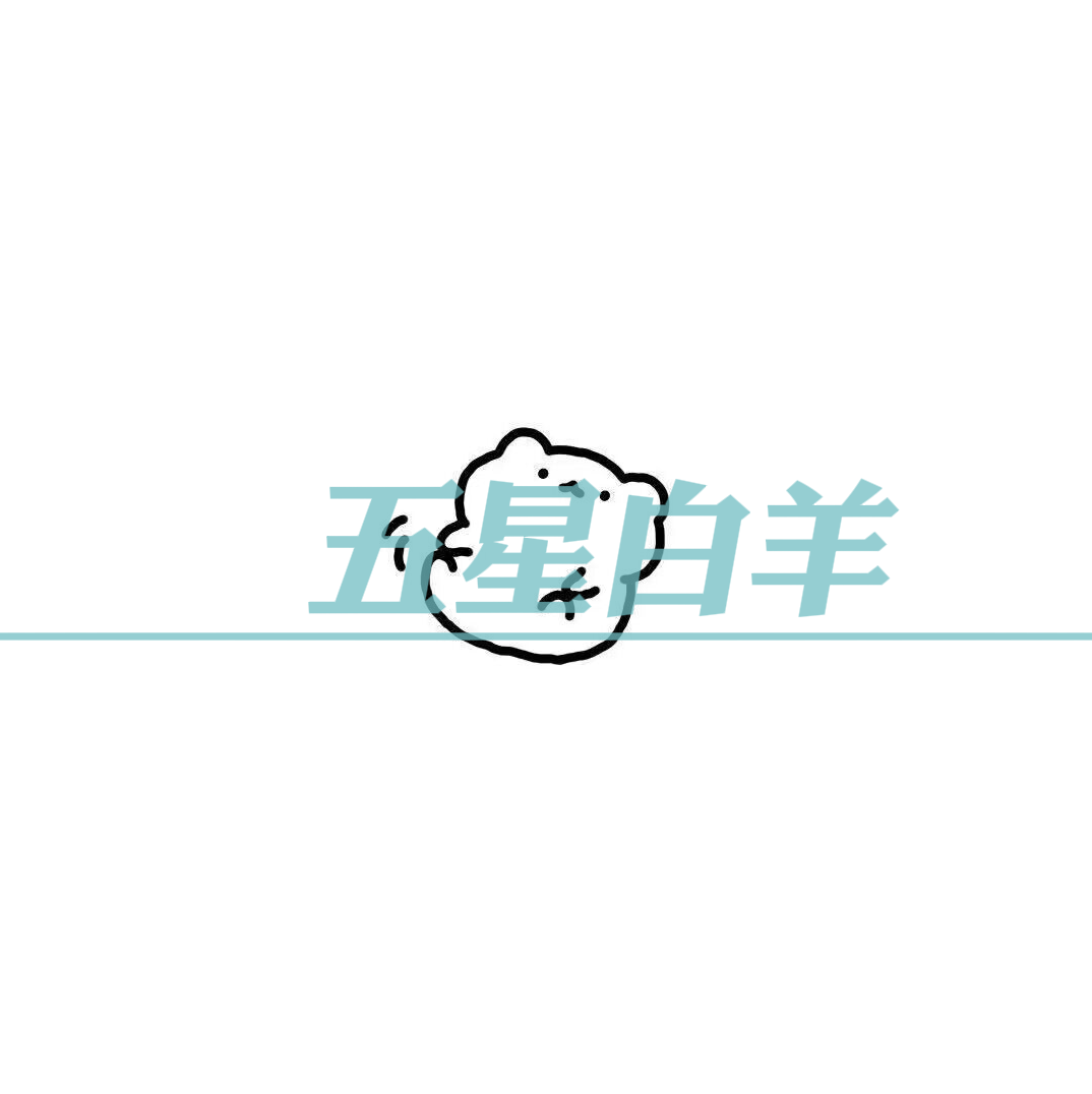 五星白羊手游网_游戏宝典库_策略锦囊集_全能通关站