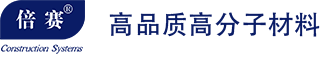 倍赛 | 百维防水装饰一体化涂料 | 金属屋面防水涂料 | 防锈漆 | 透明防水涂料