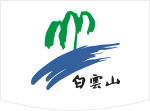 洛阳白云山景区官方网站