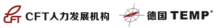 CFT人力发展机构