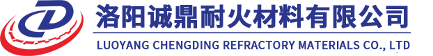 洛阳诚鼎耐火材料有限公司    耐火材料、中钢包、电炉用