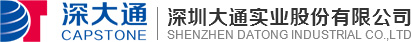 深圳大通实业股份有限公司_生物工程及衍生功能性健康消费品,供应链服务及民间资本管理,互联网营销平台