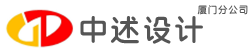 中述设计集团有限公司厦门分公司 - 北京梦想国际旗下网站_中述设计集团有限公司