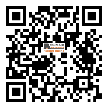 中国叉车网(www.chinaforklift.com)_专业性的叉车和工业车辆网站！(Since 1999) All Forklifts At It! 叉车整机、叉车安全、叉车品牌、叉车资讯、叉车视频、叉车配件、叉车属具、叉车租赁尽在中叉网！