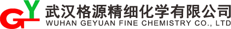 武汉格源精细化学有限公司 | 香精香料 | 精细化工