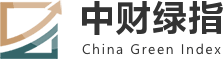 中财绿指官网-ESG-碳排放