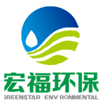 长沙宏福环保药剂技术有限公司-长沙宏福环保药剂技术有限公司