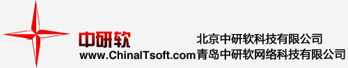 北京中研软科技有限公司