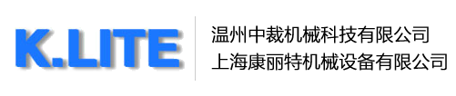 温州中裁机械科技有限公司_圆刀裁剪机