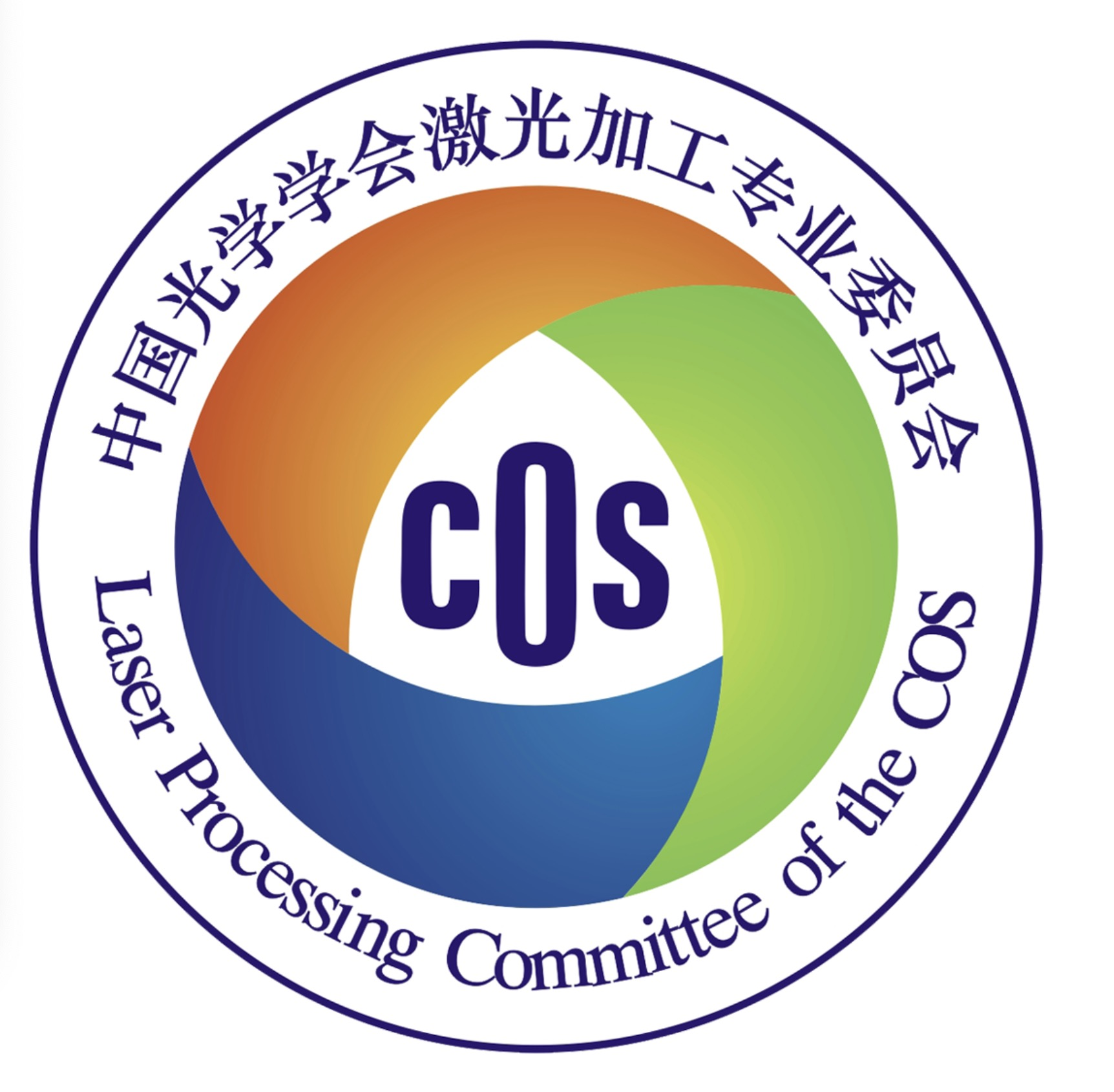中国(苏州)光子产业发展大会暨第士五届全国激光加工产业论坛官网