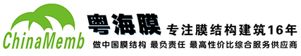 膜结构车棚-张拉膜-充气膜-深圳粤海膜建筑工程有限公司