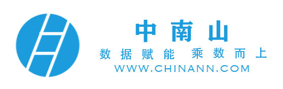 中南山. 功夫到家 创智荟萃