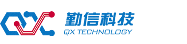 深圳市勤信电子科技有限公司