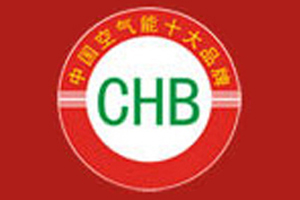 空气能十大品牌排名榜-空气能十大品牌网