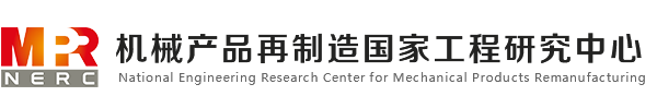 机械产品再制造网络服务平台