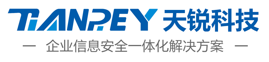 文件加密_图纸加密_文档加密-天锐信息