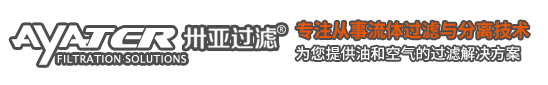 聚结滤芯 分离滤芯 天然气滤芯 航空煤油滤芯-卅亚过滤