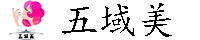 五域美-首页