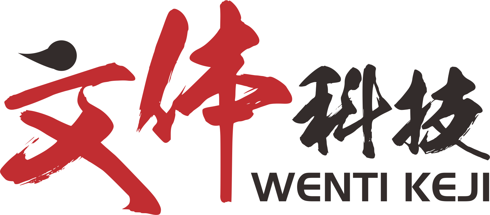 文体用品与科技