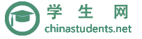 学生网_学习考试资讯-学生网教育门户！