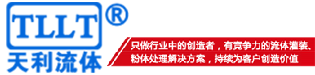 蠕动泵、软管泵尽在天利流体!
