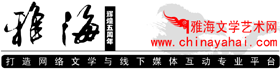 北京神州雅海文化艺术院-出书 设计 排版 印刷