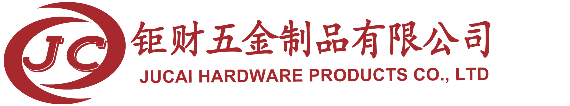 东莞市钜财五金制品有限公司