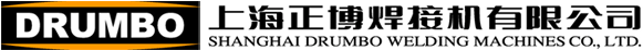 上海正博焊接机有限公司【官网】
