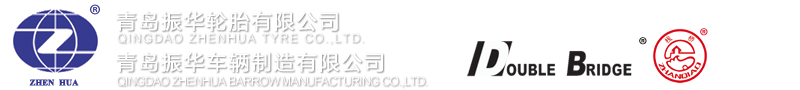 青岛摩托车轮胎|电动车轮胎|青岛轮子|青岛内胎-青岛振华集团有限公司