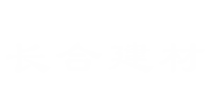 PVC塑胶地板-pvc运动地板-地胶-长合建材专注学校地板地胶批发安装