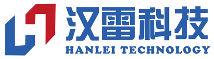 北京汉雷科技有限公司