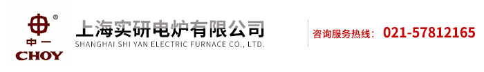 实验电炉厂家,高温电炉价格,上海马弗炉-上海实研电炉