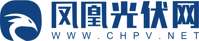 凤凰光伏网_在这里读懂中国光伏