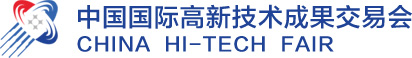 中国国际高新技术成果交易会_高交会官网
